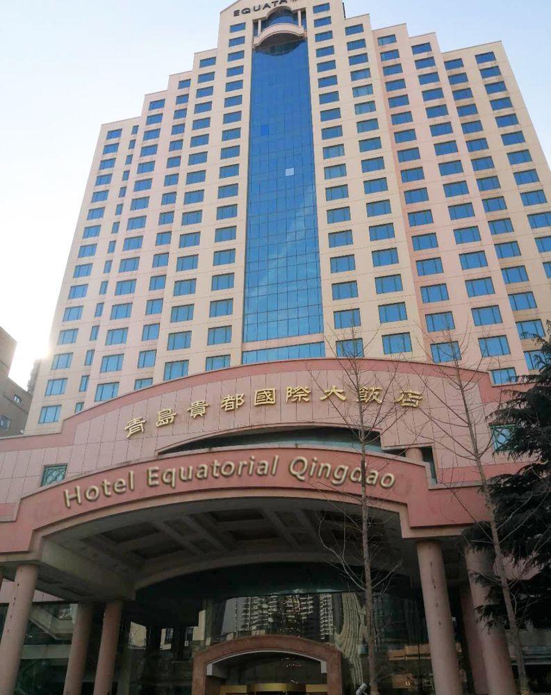 Hotel Equatorial Qingdao Exterior foto