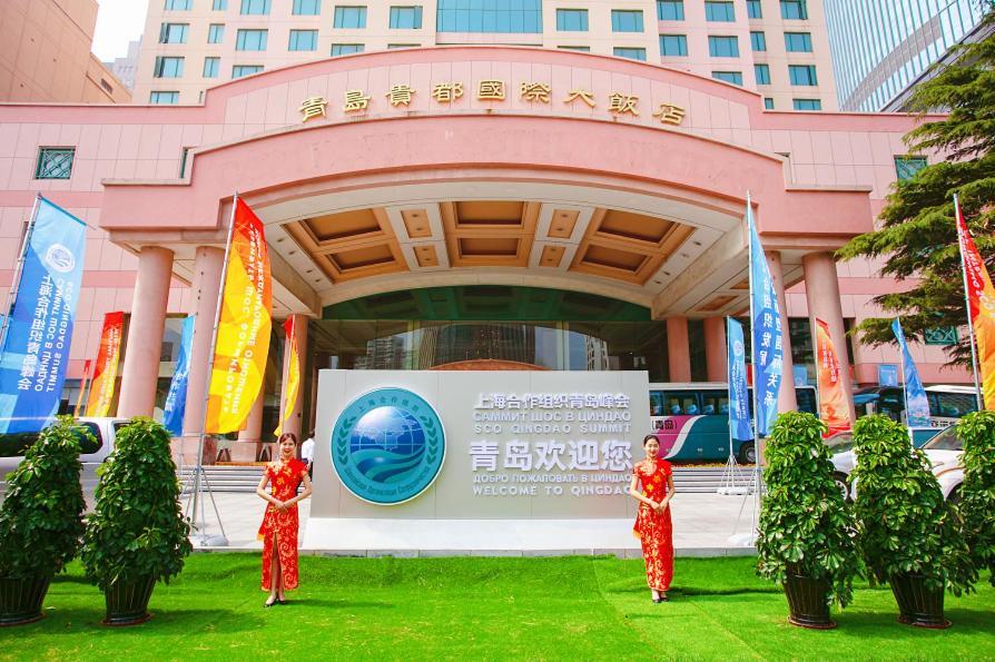Hotel Equatorial Qingdao Exterior foto